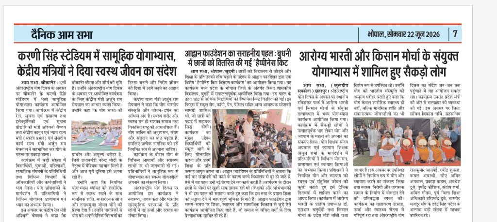 NGO in Bhopal