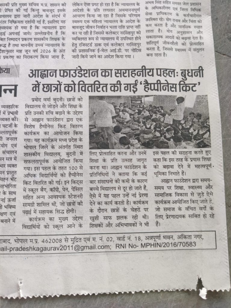 NGO in Bhopal 