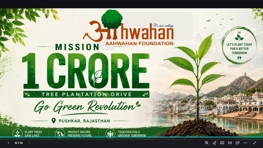 aahwahan tree plantation