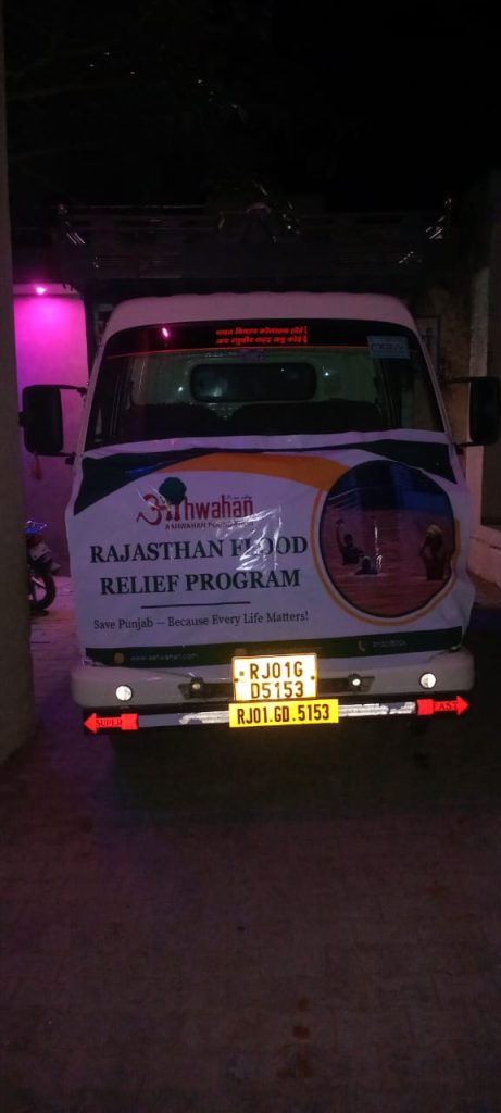 Rajasthan Flood Relief 2026
