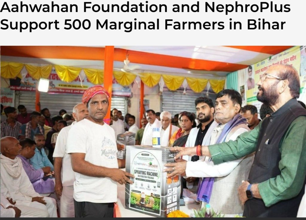 aahwahan bihar work