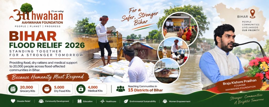 Bihar Flood Relief 2026 Campaign